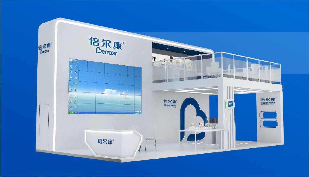 觀展邀請(qǐng)｜11.23-26，倍爾康在“CMEF醫(yī)博會(huì)”等你！