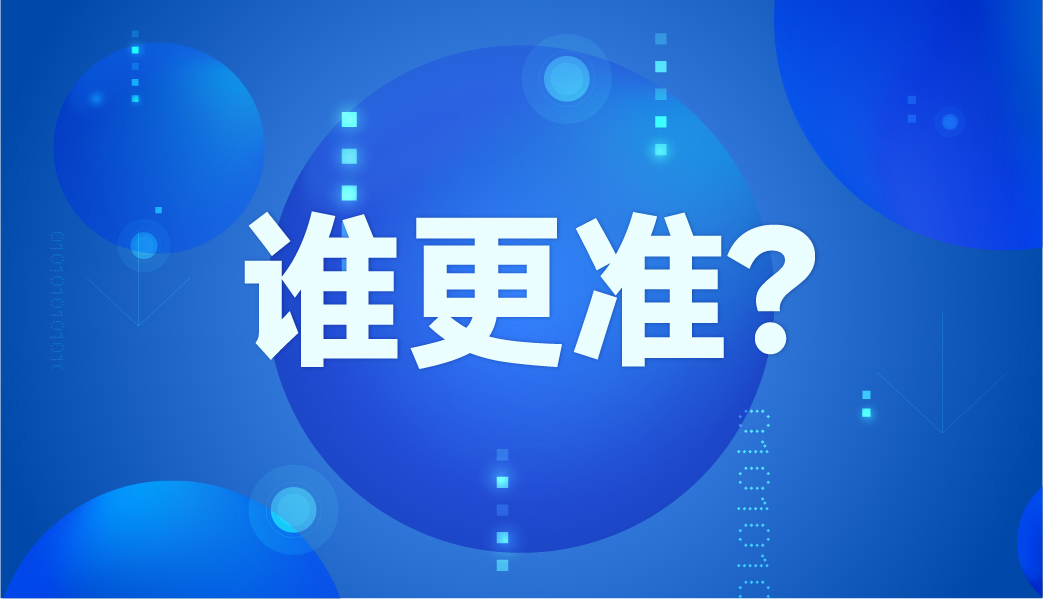 水銀體溫計(jì)和電子體溫計(jì)哪個(gè)更準(zhǔn)？