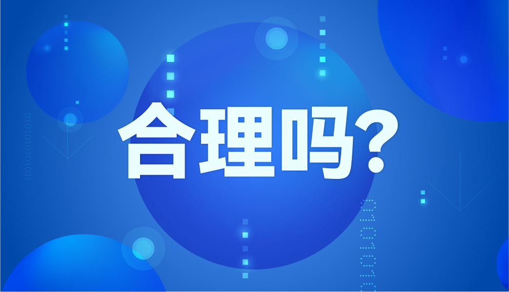 國家標準：不同體溫計誤差多少算合理？ 
