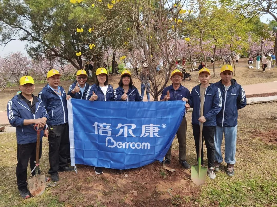 倍爾康走進(jìn)十八羅漢山，踐行【綠色環(huán)?？沙掷m(xù)】理念！